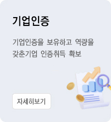 주요사업1