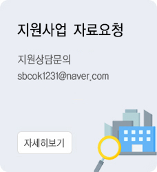 주요사업5
